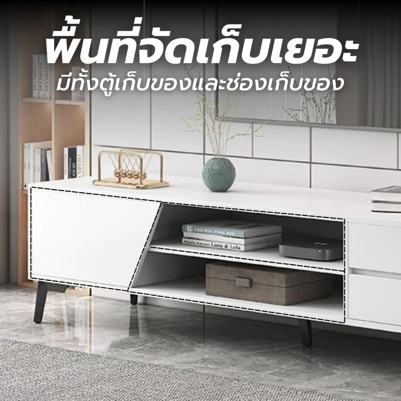 ชั้นวางทีวี ตู้วางทีวี สไตล์มินิมอล แบบยาวบานเปิด thumbnail 6