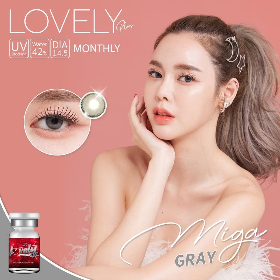 คอนแทคเลนส์ ขนาดมินิ Miga Brown / Gray (Lovelylens)