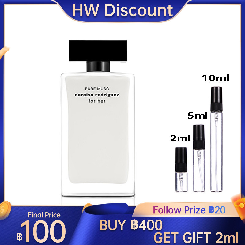 ขวดทดลอง Narciso Rodriguez Pure Musc For Her EDP 2ml/5ml/10ml น้ําหอมผู้หญิง นํา้หอม แบ่งน้ําหอม กลิ่นหอมยาวนาน