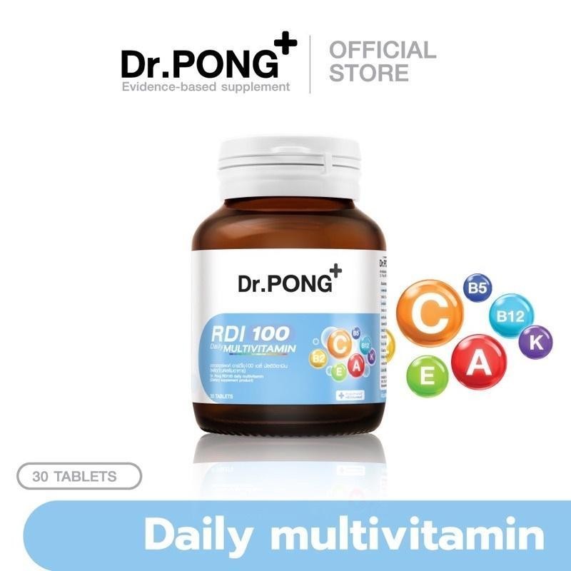 Dr. Pong RDI100  30 เม็ด/กระปุก (อาหารเสริมเพื่อสุขภาพร่างกาย)