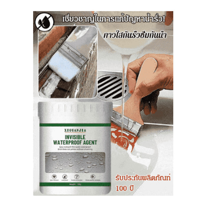 [รับประกัน 100 ปี] กาวใสกันรั่วซึมกันน้ำ [หยุดการรั่วไหลอย่างรวดเร็ว] สารกันซึมแบบโปร่งใสกาวกระเบื้องอเนกประสงค์ติดทนนานไม่แตกร้าว