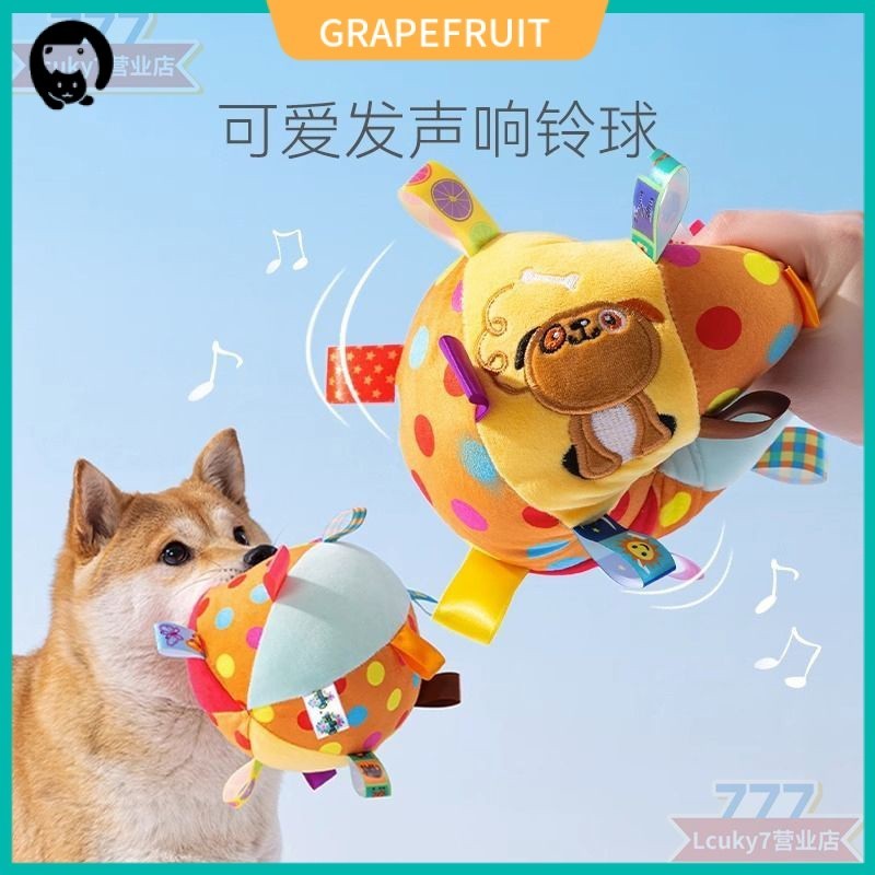 ของเล่นลูกบอล มีเสียง ช่วยบรรเทาความเบื่อหน่าย สําหรับสัตว์เลี้ยง สุนัข