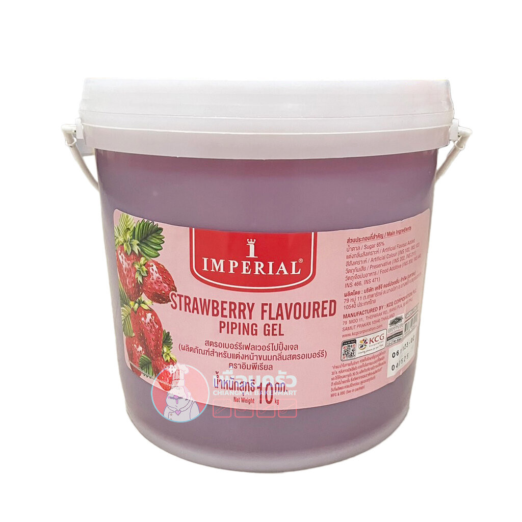 ไปปิ้งเยลกลิ่นสตรอเบอรี่ อิมพีเรียล (Imperial Strawberry Flavored Piping Gel) บรรจุ 10 กก. (05-0034)