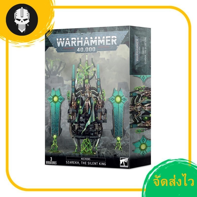 WARHAMMER: 40K :NECRONS : SZAREKH THE SILENT KING วอร์แฮมเมอร์