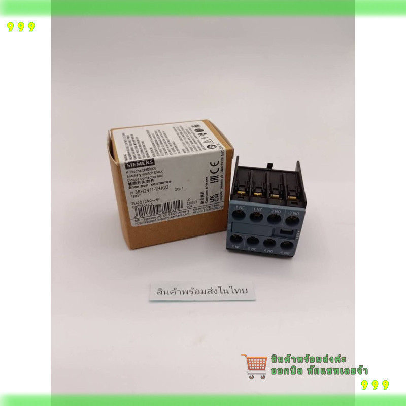 สั่งเลย! 3RH1921-1HA22 SIEMENS Auxiliary contacts คอนแทคช่วย contacts block 3RH1921-1HA22 SIEMENS