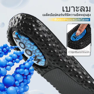 พื้นรองเท้าด้านในคาร์บอนนุ่มและยืดหยุ่น ดูดซับแรงกระแทกและป้องกันการบิดเบี้ยว 1 คู่