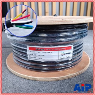 ล้อ50เมตร สายมัลติคอร์ 6คอร์ JSL-201(เมตร) สีดำ ล้อ50เมตร สา…