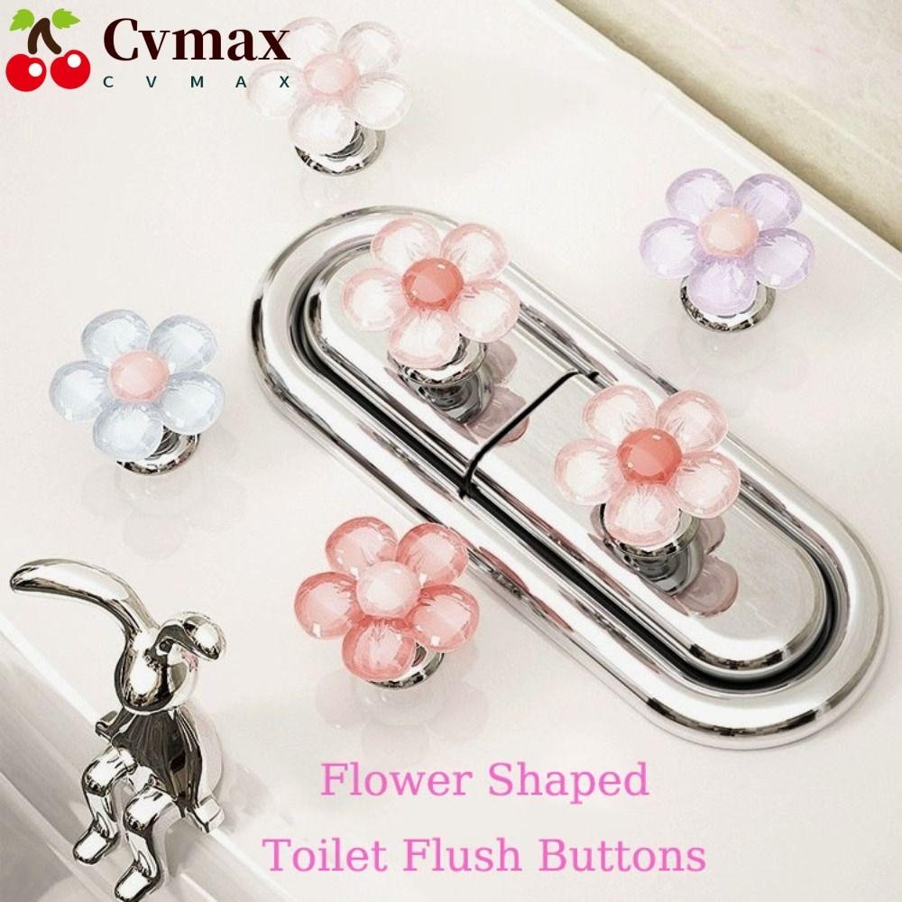 Cvmax 1/2PCS ตัวยกฝาชักโครก, ปุ่มถังชักโครกประหยัดแรงงาน ปุ่มฟลัชห้องน้ํา, ที่จับลิ้นชักรูปดอกไม้สวิตช์ฟลัชห้องน้ํา