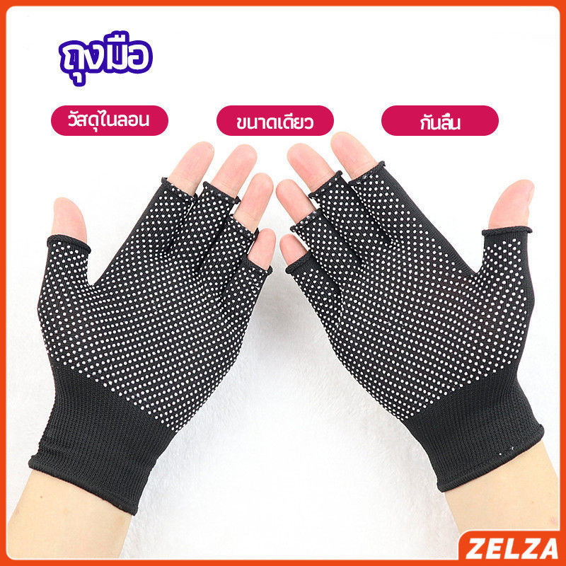 ZELZA ถุงมือปั่นจักรยาน ใส่ตกปลา ออกกำลังกาย แบบครึ่งนิ้ว glove
