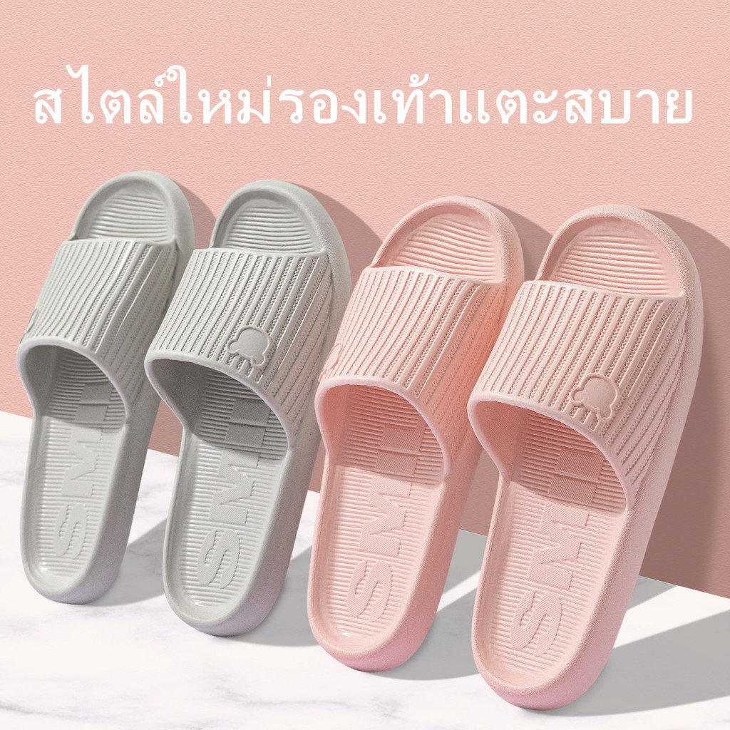 รองเท้าแตะ eva พื้นนิ่ม กันลื่น น้ําหนักเบา เหมาะกับใส่ในบ้าน ห้องน้ํา สําหรับผู้ชาย และผู้หญิง