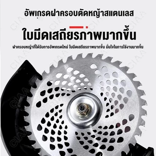 เครื่องตัดหญ้าไฟฟ้า 21Vตัดหญ้าไร้สาย แถมชุดกำจัดวัชพืช5ชิ้น สามารถใช้งานได้ต่อเนื่อง10ชั่วโมง มอเตอร์ไร้แปรง พลังแข็งแกร