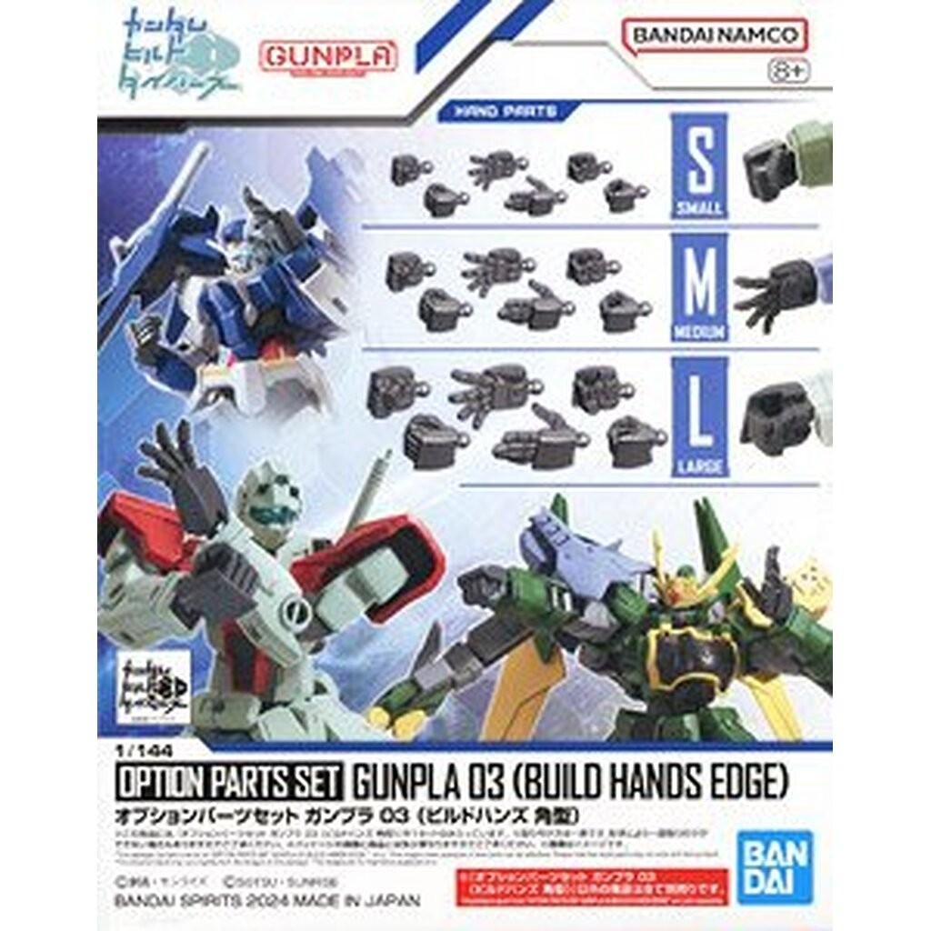 Bandai 4573102667076 OPTION PARTS SET GUNPLA 03 (BUILD HANDS EDGE)
