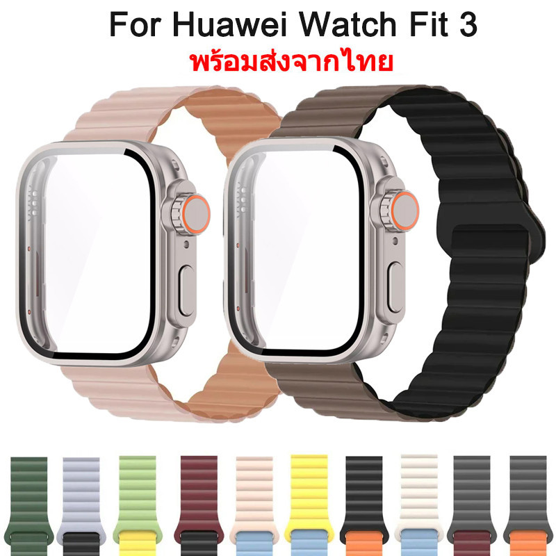 ห่วงแม่เหล็กสําหรับ Huawei Watch Fit 3 สายรัด + กรณีสร้อยข้อมือซิลิโคนสายรัดข้อมือ Redplacement Watchband สําหรับ Huawei Fit3 อุปกรณ์เสริม
