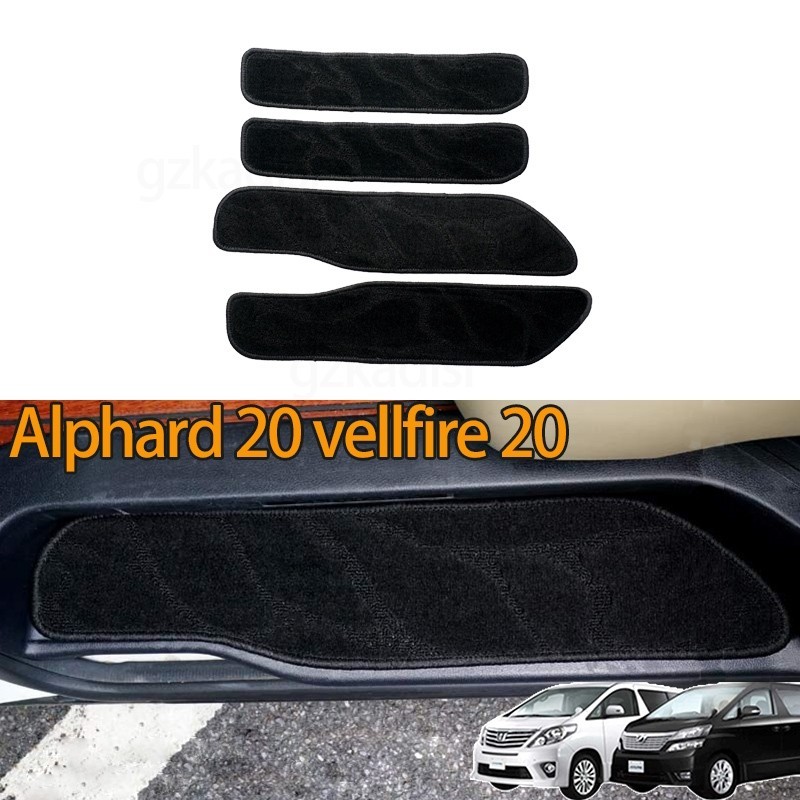 พรมรถยนต์ alphard 20 vellfire 20(2008-2014) agh20 anh20 เสื่อเหยียบพรมรถเสื่อเท้าพรมปูพื้นรถ