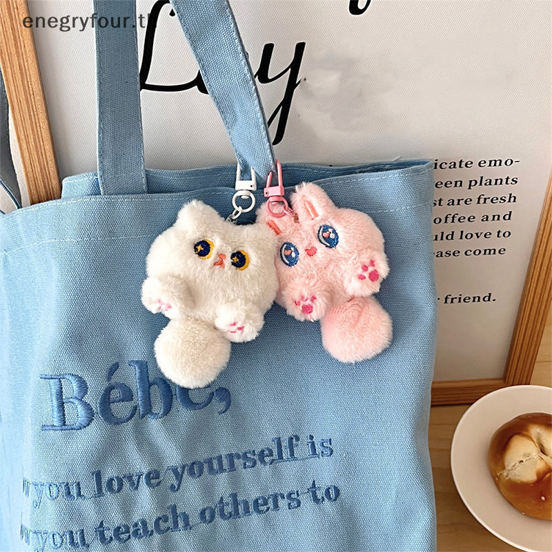ของขวัญ & ของเล่น น่ารักตุ๊กตายาวหางแมวพวงกุญแจ น่ารัก การ์ตูนตุ๊กตาของเล่นกระเป๋าจี้พวงกุญแจแหวนพวงกุญแจอุปกรณ์เสริมสําหรับผู้หญิงสาวคู่ของขวัญ .