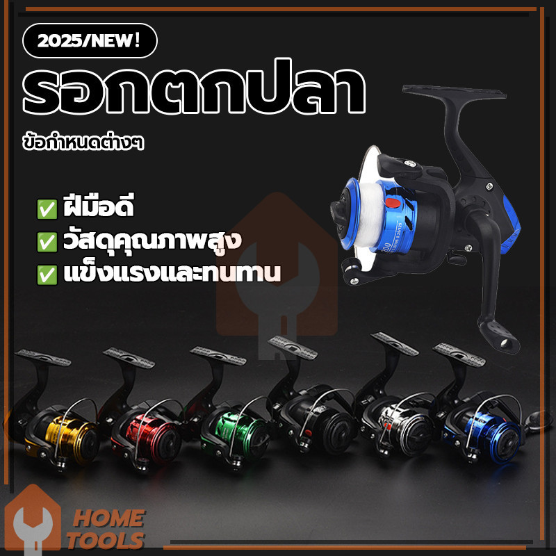 NP-359 รอกตกปลา รอกสปินนิ่ง 3Ball Bearing พร้อมเอ็น สำหรับเบ็ดตกปลา ทั้งตี เหยื่อปลอม และ ตกปลา ทั่วไป (ซีรีส์200)