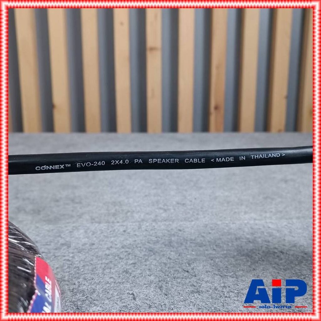ขด5เมตร CONNEXสายลำโพง EVO-240 2x4 ทองแดงแท้ สายลำโพงกลางแจ้ง EVO240 EVO 240 สายลำโพงกลมดำ เอไอ-ไพศาล
