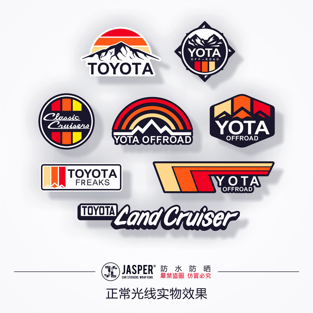 ใหม่ Toyota FJ Land Cruiser JDM off-Road Retro Yota สติ๊กเกอร์สะท้อนแสง Floral Patrol LC Series