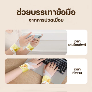 🚚สินค้าพร้อมส่งจากไทย🚚 แผ่นร้อน แผ่นประคบร้อน พันมือ แบบพกพา ลายการ์ตูนน่ารัก (1 ชิ้น/ซอง)