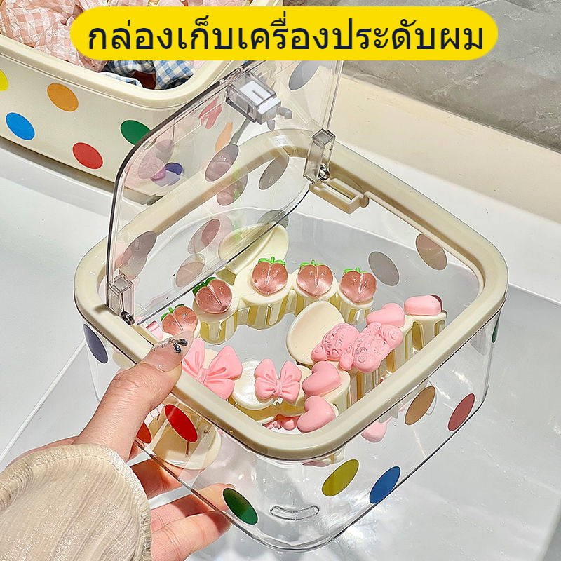 กล่องเก็บเครื่องประดับผมเด็ก คลิปผมตั้งโต๊ะ กิ๊บติดผม ยางรัดผมสำหรับเด็กผู้หญิง กล่องใส่เครื่องประดับโปร่งใส