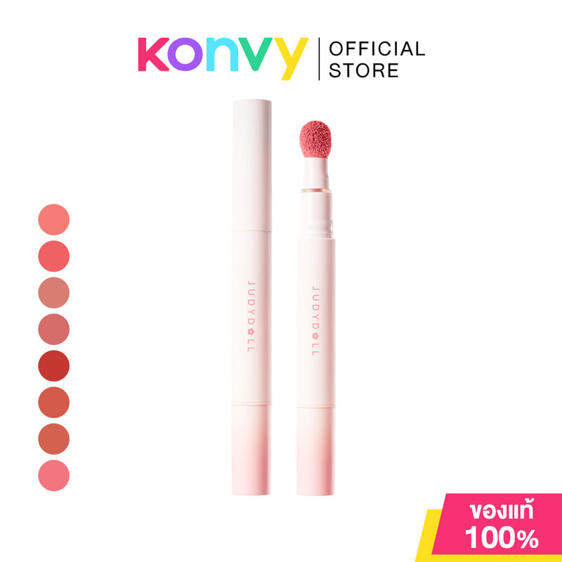 JUDYDOLL Matte Lip Cream 1.8g จูดี้ดอล ลิปแมทครีม เนื้อกำมะหยี่เบาสบาย