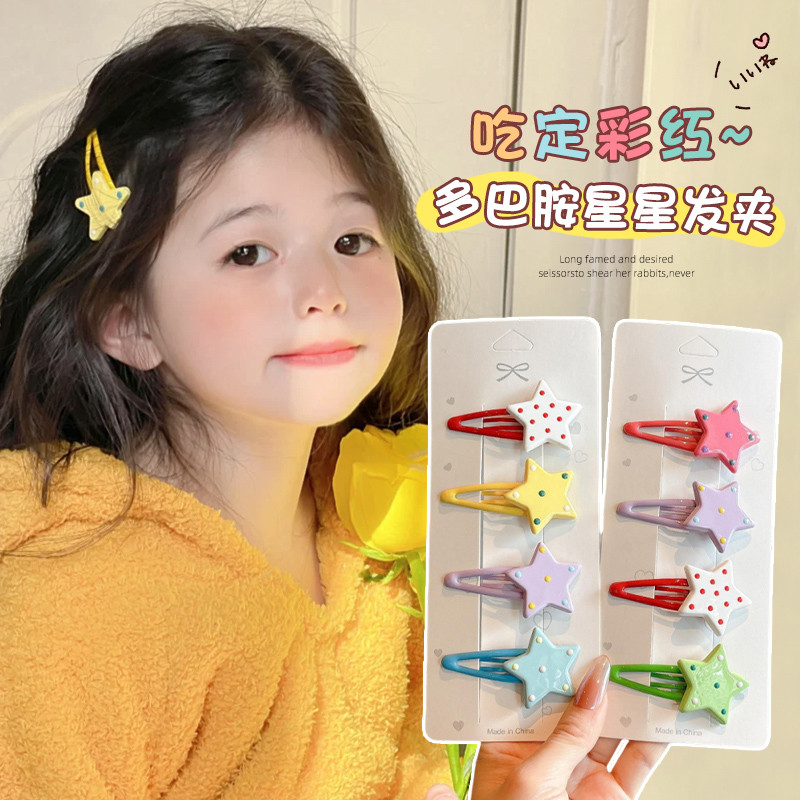 เด็ก Starwave Dot กิ๊บติดผมสีสาวด้านข้าง Bangs BB คลิปเด็กน่ารักคลิป Headdress กิ๊บติดผม