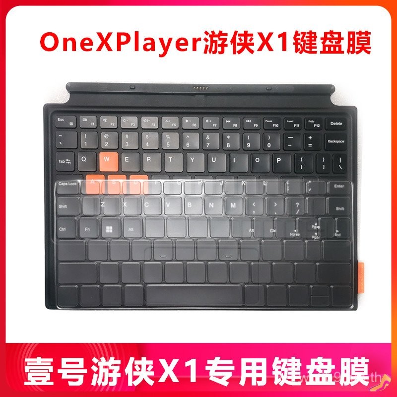 ฝาครอบคีย์บอร์ด OneXPlayer Ranger X1 ฝาครอบกันน้ำกันฝุ่นสำหรับ One Ranger X1 Mini อุปกรณ์เสริม 2PRO