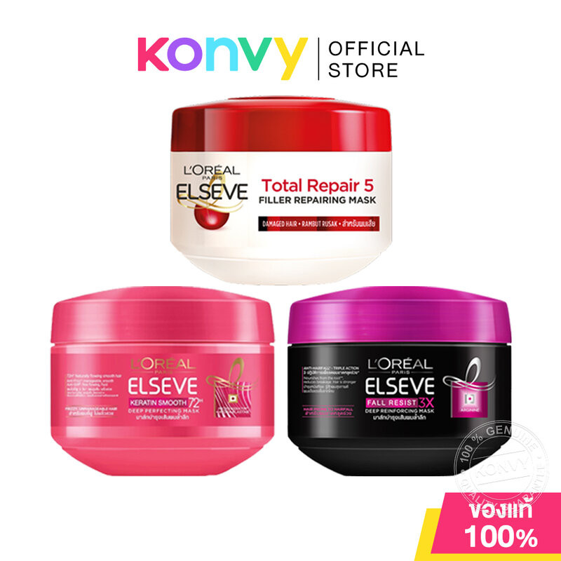 Loreal Paris Elseve Mask ลอรีอัล ปารีส มาสก์บำรุงเส้นผมแบบล้างออก 200ml (Repair 5 Filler/Anti-Hairfa