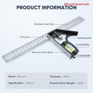 Mitsushi ฉากผสมสแตนเลส ฉากวัดระดับน้ำ ปรับได้300 มม. จับมุม …