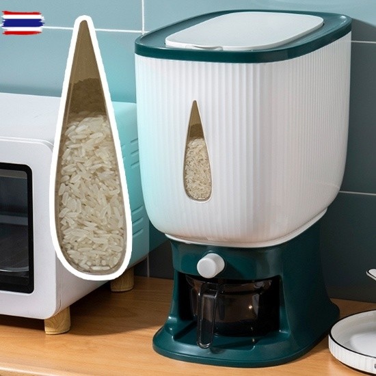 home_sick กล่องเก็ข้าวสาร กล่องใส่ข้าวสาร ถังข้าวสาร 10 กิโลกรัม รุ่น 8320