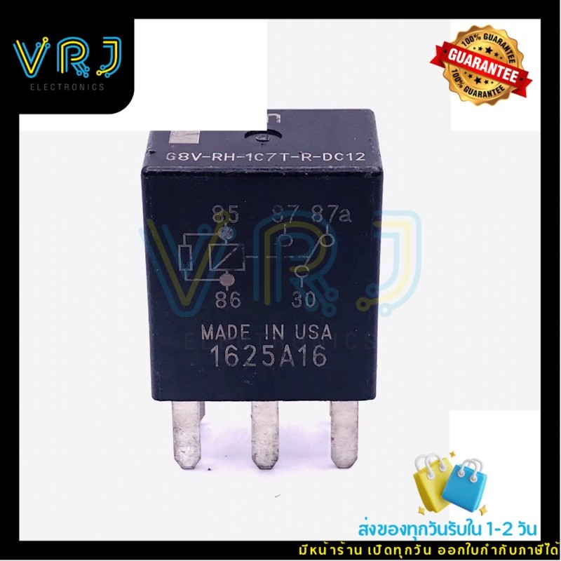 รีเลย์ G8V-RH-1C7T-R-12VDC 5ขา มีของพร้อมส่งในไทย