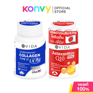 Vida Dietary Supplement วีด้า ผลิตภัณฑ์เสริมอาหาร 30 Capsule…