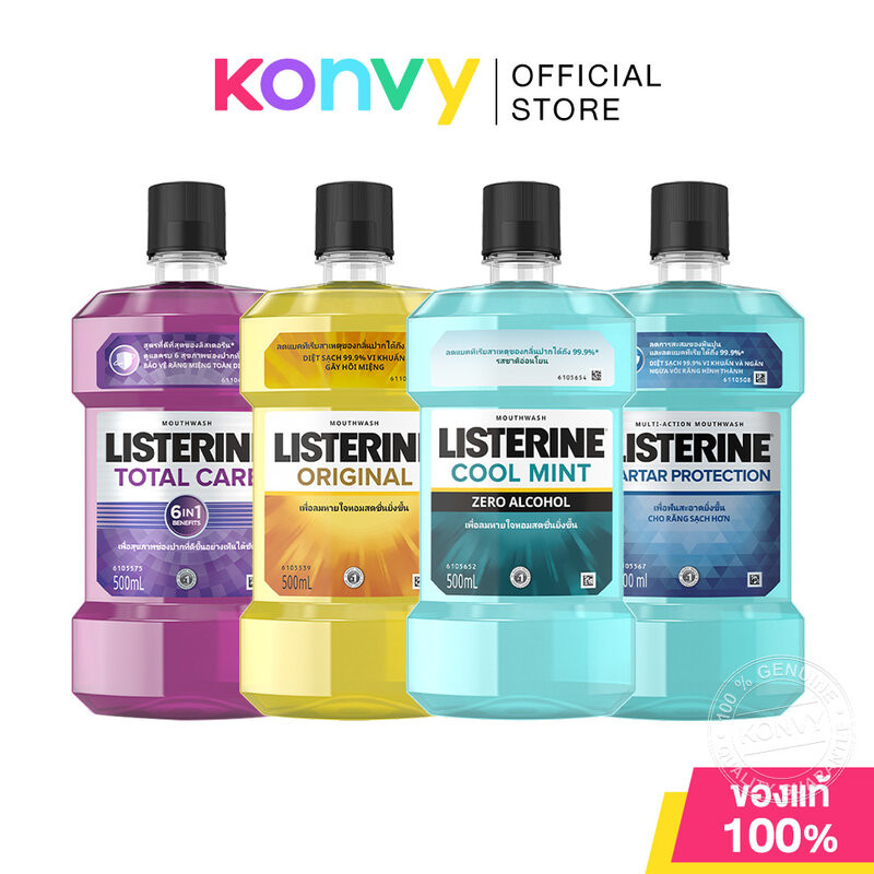 Listerine Mouthwash ลิสเตอรีน น้ำยาบ้วนปาก 500ml (Zero/Original/Tartar Protection/Total Care)