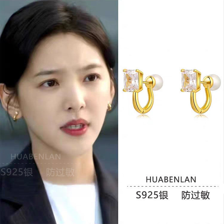 คําแนะนํายอดนิยม Illuminate You Zhang Ruonan Xu All-Match ต่างหูต่างหู High-End หญิง Illuminate You 