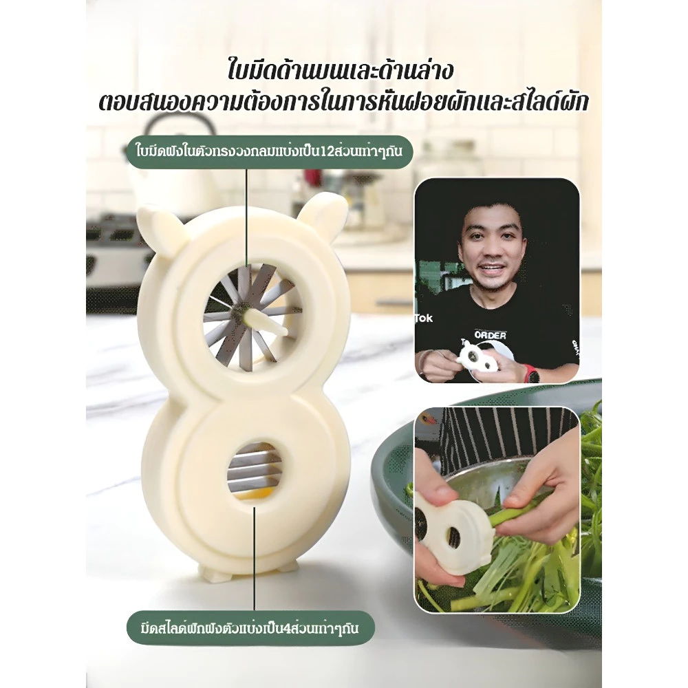 🔥1แถม1🔥เครื่องตัดผักอเนกประสงค์เร็วกว่าใช้มีดถึง10เท่า ใบมีดสแตนเลสพร้อมรูแขวนใช้ในครัวบ้าน thumbnail 4