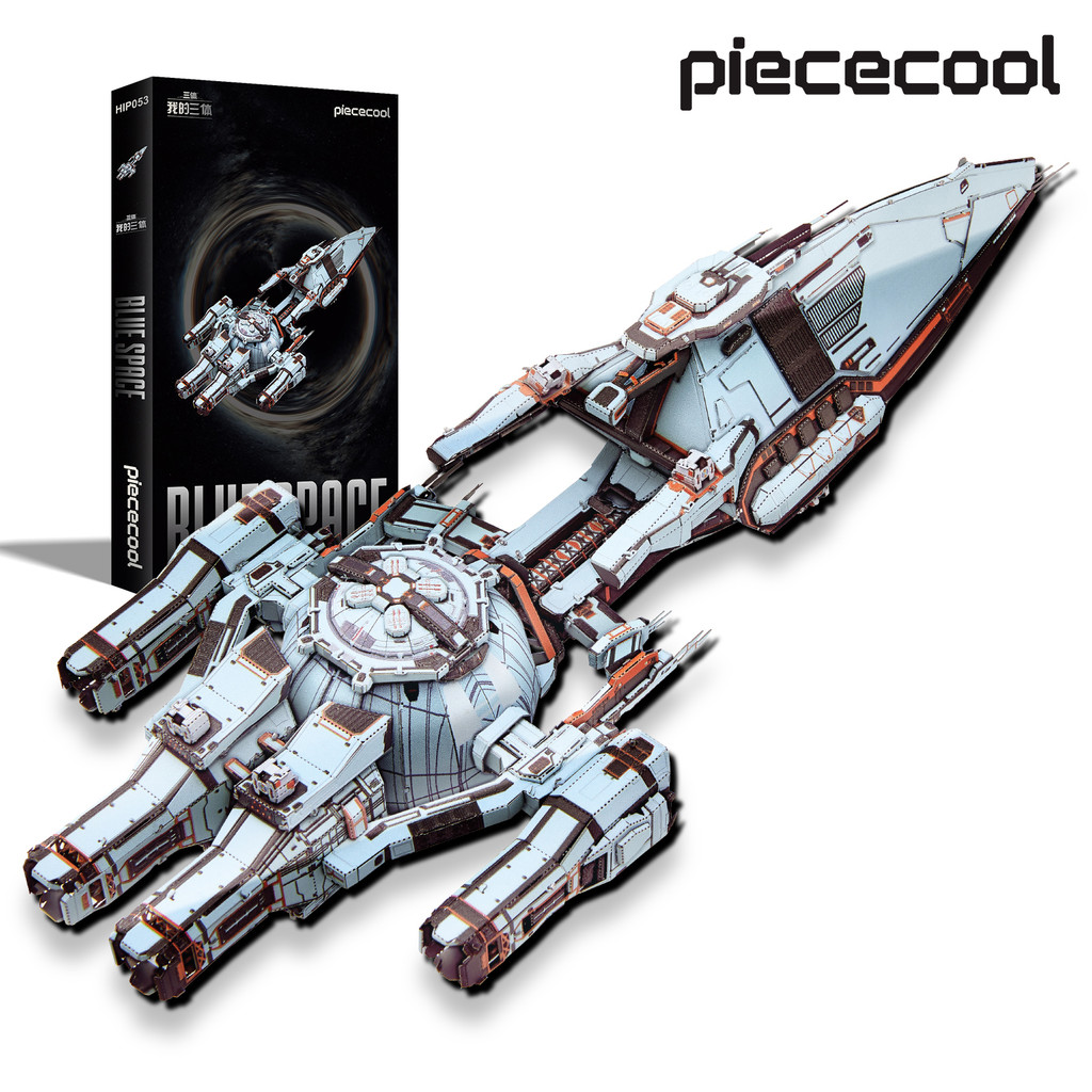 Piececool ชุดโมเดลโลหะ 3D สำหรับผู้ใหญ่ ยานอวกาศบลูสเปซทรีบอดี้ ชุดประกอบDIY งานฝีมือของตกแต่งบ้าน ของขวัญดีที่สุด"