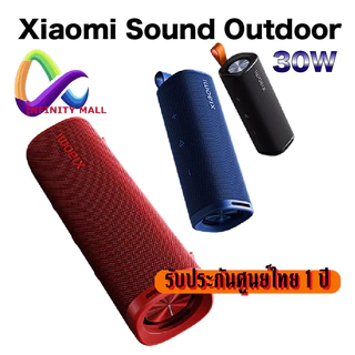 Xiaomi Sound Outdoor 30W ลำโพงบลูทูธ รับประกันศูนย์ไทย 1 ปี