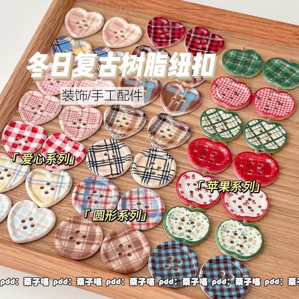 [KooKa]♥กล่องปริศนาปุ่มสีชนกลุ่มน้อยย้อนยุคฤดูหนาว 20 ชิ้นพร้อมการตกแต่งปาล์ม diy สีน้ําตาลบรรยากาศมูลค่าสูง