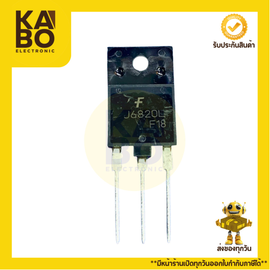 J6820 แท้J6920 แท้ มีสินค้าพร้อมส่งในไทย