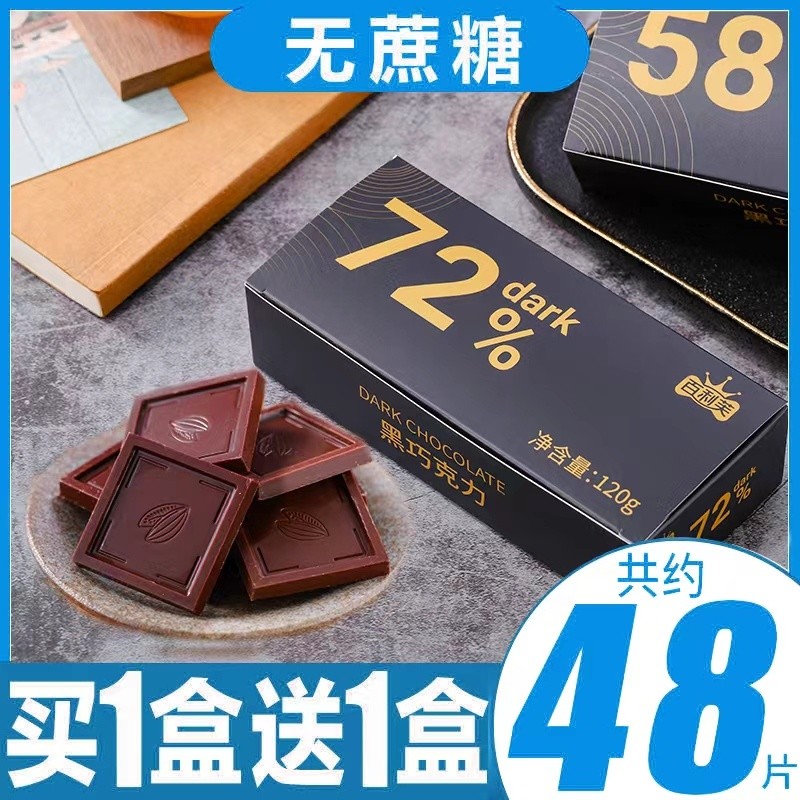 Burn% BAILIFU.Sucrose สีดําหมื่นคนฟิตเนสลดอาหารทดแทนสรรเสริญ Keto อาหารว่างของขวัญกล่องคริสต์มาส