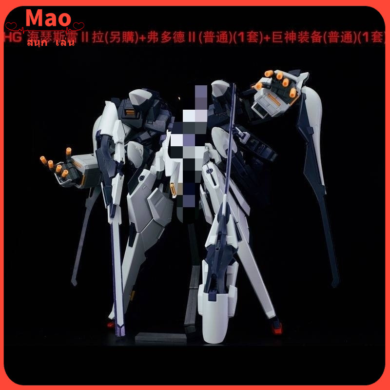 ราคาที่ดีที่สุด # ชุดอุปกรณ์เสริมอุปกรณ์ไททัน AOZ HG1/144 Fudo 2 ประกอบอาวุธ ไม่มีโมเดล
