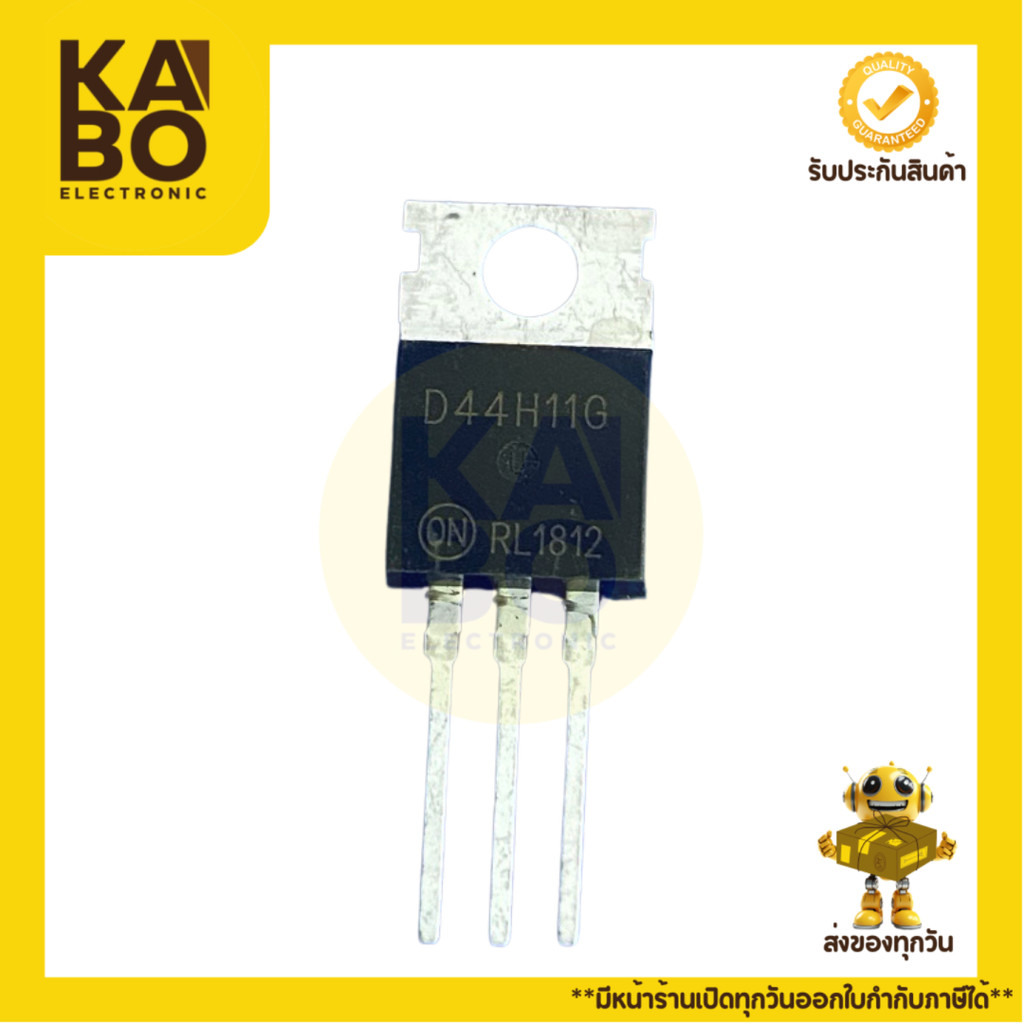 D44VH10 ,D44H11G ,D45VH10, D45H11G แท้ทุกเบอร์มีพร้อมส่งในไทย