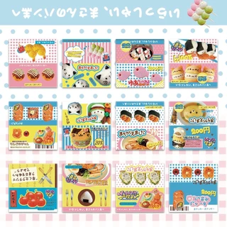 [ 12 ชิ้น ] ต้นฉบับเบนโต้สไตล์ญี่ปุ่น มินิบัตร น่ารัก อาหาร การ์ดพับออก ออกของ วัสดุ วัสดุ ตกแต่ง