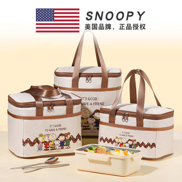 กล่องข้าว snoopy ของใช้ กล่องอาหารกลางวัน สนูปปี้ กระเป๋าฉนวนกันความร้อนแบบพกพาอลูมิเนียมฟอยล์หนาพนั