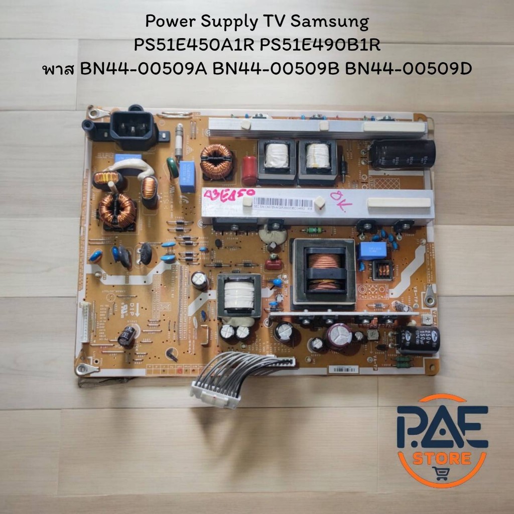 #ซัมซุง Samsung บอร์ดเพาเวอร์ซัพพลายทีวี รุ่น PS51E450A1R PS51E490B1R พาร์ท BN44-00509A BN44-00509B 