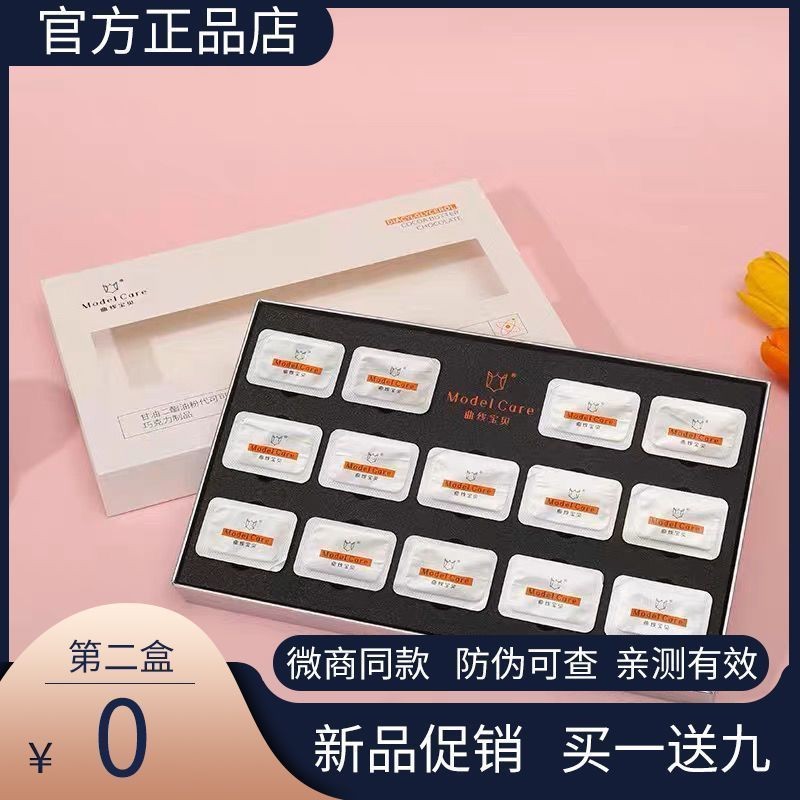 Yangsen Curve Baby Chocolate Flaxseed Ball Glycerin Diester Oil Yangsen Thin Bag Light Clear Fruit 0