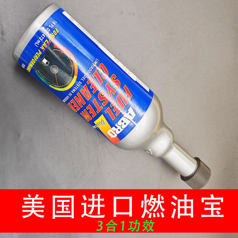 U.S. Imported ABRO Fuel Stabilizer Carbon Deposit Remover Large Bottle 473ml 3-in-1 Gasoline Additiv