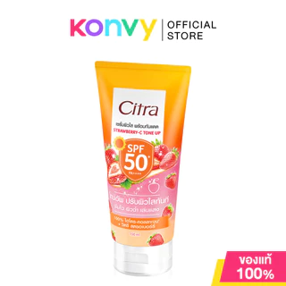 Citra Strawberry-C Tone Up SPF50+ PA++++ 150ml ซิตร้า เซรั่มกันแดดสำหรับผิวกาย.