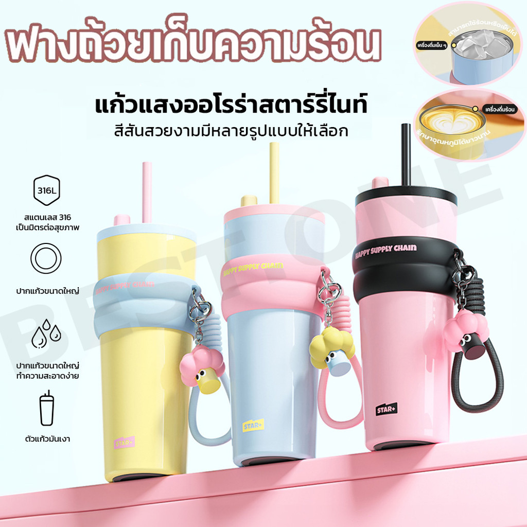 710ML แก้วน้ำสูญญากาศเก็บอุณหภูมิ พร้อมหูจับพกพาและหลอด ดื่มง่าย ทุกกิจกรรมในชีวิตประจำวัน 316 สแตนเลส