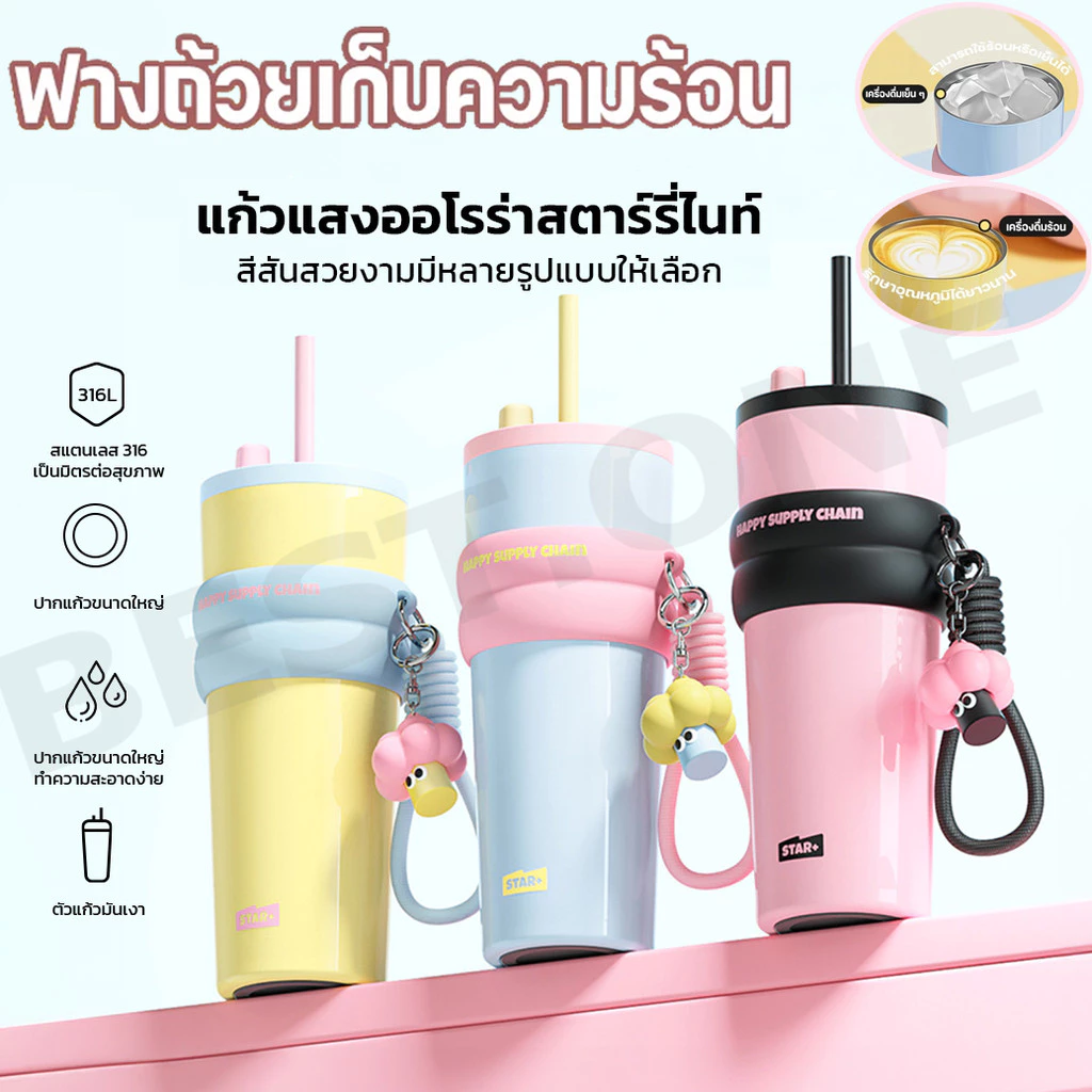 710ML แก้วน้ำสูญญากาศเก็บอุณหภูมิ พร้อมหูจับพกพาและหลอด ดื่มง่าย ทุกกิจกรรมในชีวิตประจำวัน 316 สแตนเลส